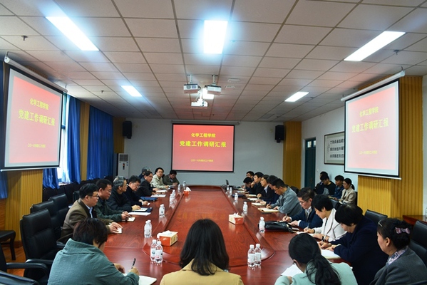 威廉希尔官网党委副书记王勇一行来学院调研党建工作 魏孟吉摄影 威廉希尔官网党委副书记王勇一行来学院调研党建工作 魏孟吉摄影