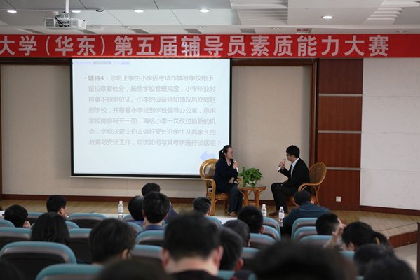 刘伟参加谈心谈话环节