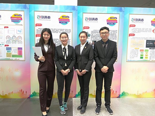 青岛芳生源环保科技有限公司项目