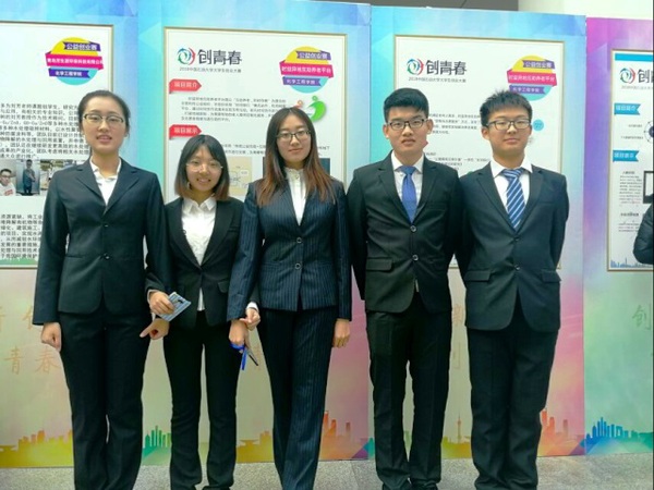 时益异地互助养老平台项目