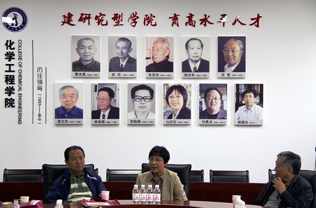 山红红董事长出席员工座谈会  刘伟摄影