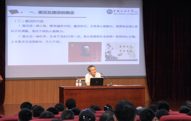 集团纪委副书记张伟谈廉洁 魏孟吉摄影