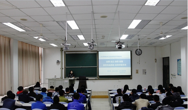 化工2015级举办思美人生讲坛 化工2015级举办思美人生讲坛