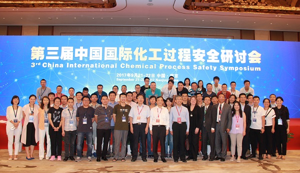 会议主办方、公司参会代表与CCPS参会代表 会议主办方、公司参会代表与CCPS参会代表