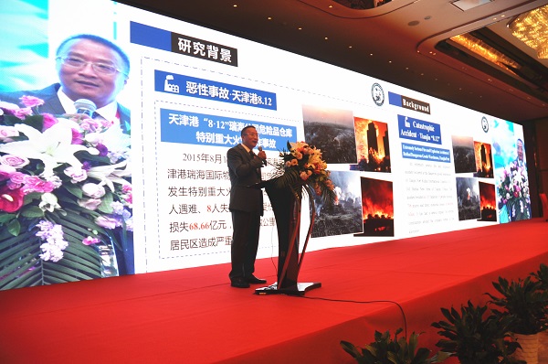 赵东风教授作主题报告 赵东风教授作主题报告