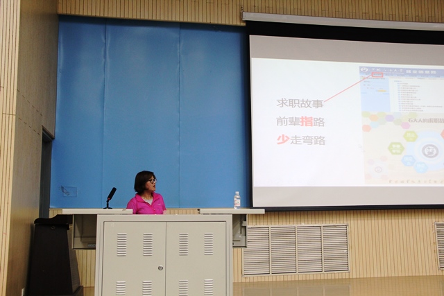 王晓琼作就业指导 孙运景摄影 王晓琼作就业指导 孙运景摄影