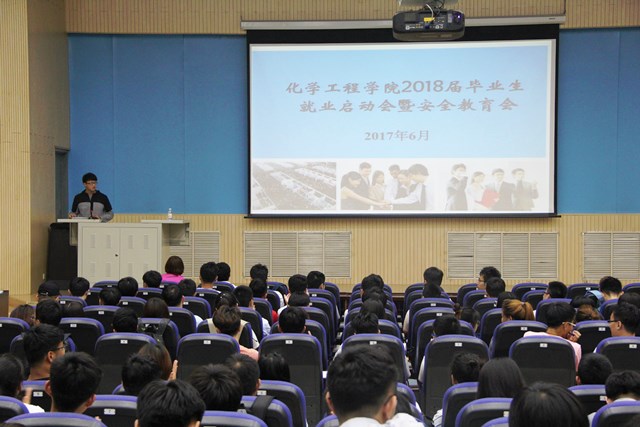 会议现场 孙运景摄影 会议现场 孙运景摄影