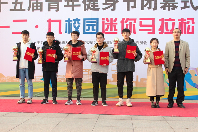 公司获评优秀组织单位 公司获评优秀组织单位