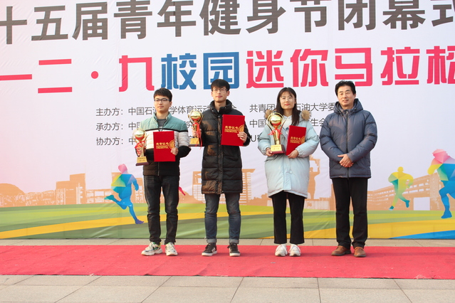 公司获六大球比赛团体总成绩第一名 公司获六大球比赛团体总成绩第一名