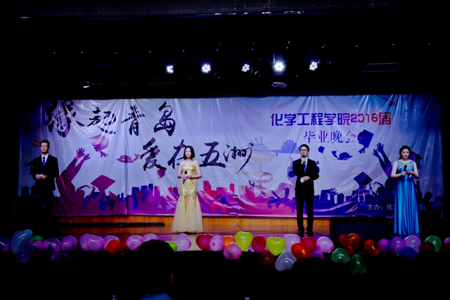 主持人开场 李彦鹏摄影