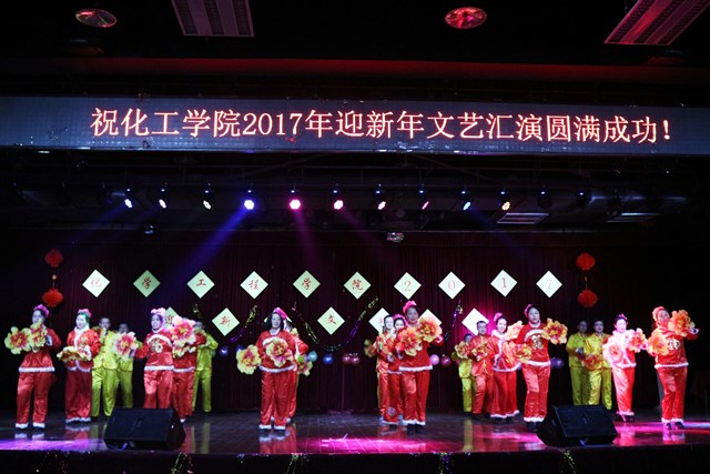 应化《欢乐中国年》 李博一摄影