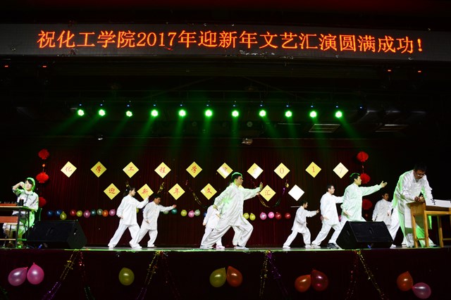 生物中心《太极 茶艺 书法》 李博一摄影