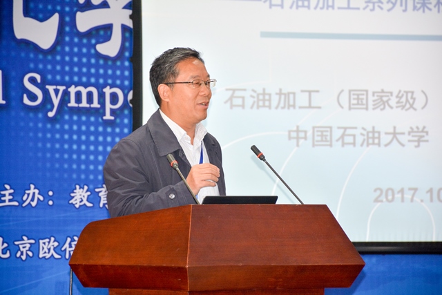 徐春明教授作大会报告 李博一摄影