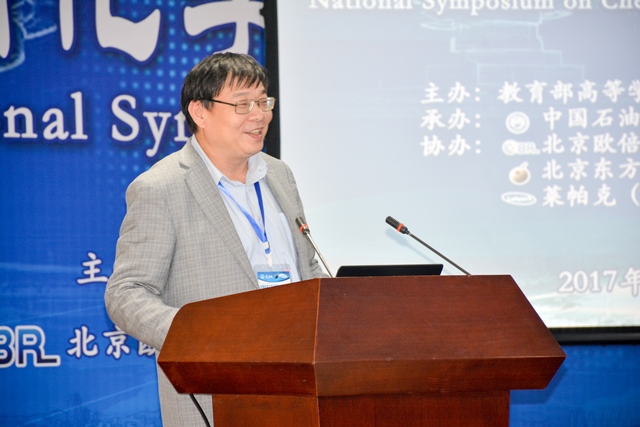 李伯耿教授作大会报告 李博一摄影