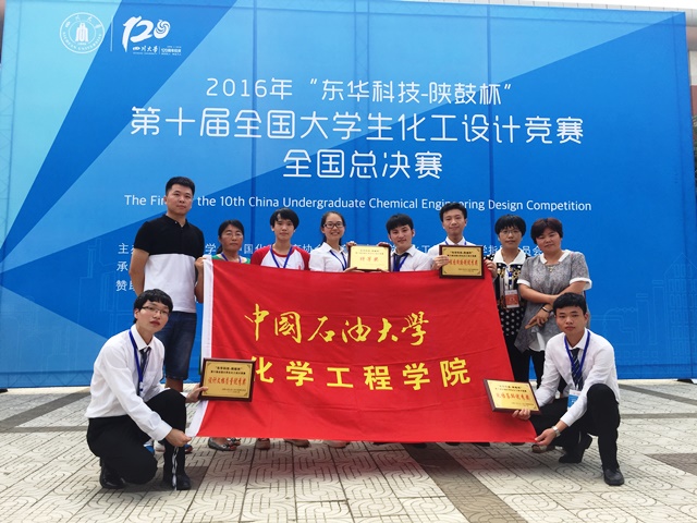 赛后合影 赛后合影