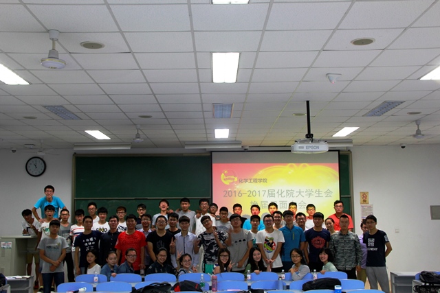 新一届员工会全体合影 王永鑫摄影