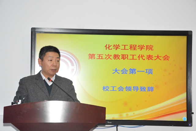 校工会副主席汤平如致开幕词 魏孟吉摄影 校工会副主席汤平如致开幕词 魏孟吉摄影