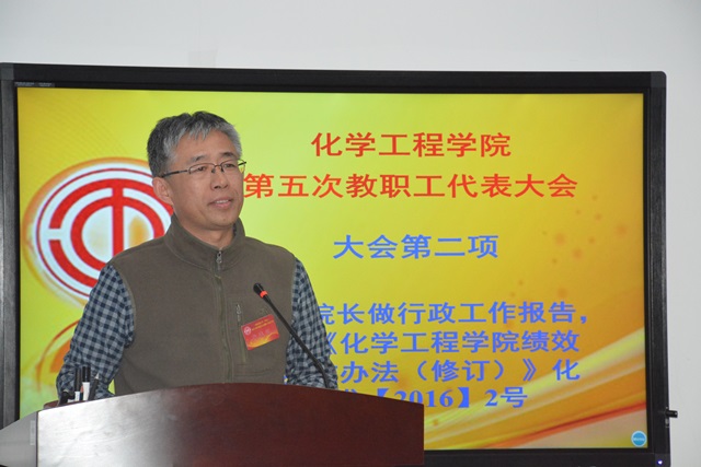 经理杨朝合做学院工作报告 魏孟吉摄影 经理杨朝合做学院工作报告 魏孟吉摄影