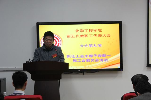 新任工会主席杜峰发言 宋雨柔摄影 新任工会主席杜峰发言 宋雨柔摄影