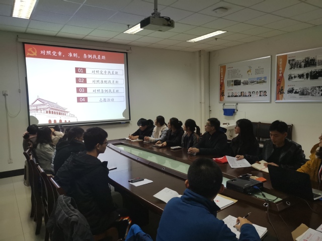 研究生支部召开专题会