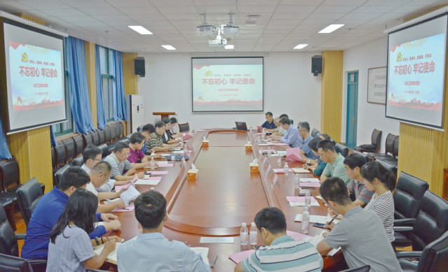 动员部署会现场 魏孟吉摄影