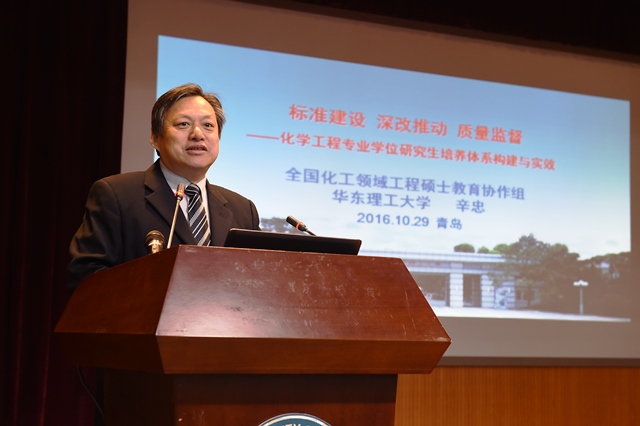 辛忠教授作协作组工作报告