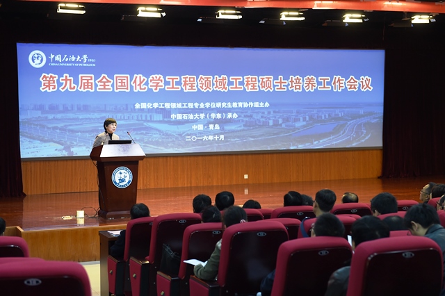 山红红董事长致欢迎辞