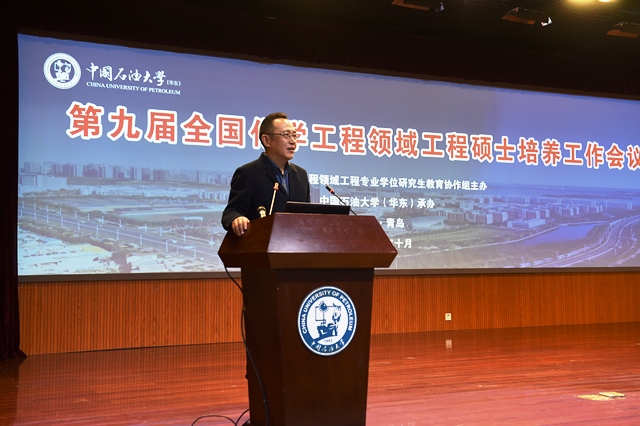 沈岩教授介绍试点工作进展情况