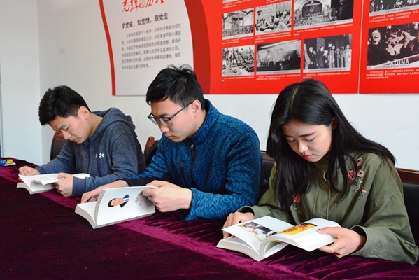 支部书记学习交流 魏孟吉摄影