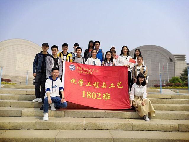 化工1802班合影