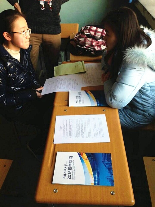 公司员工回母校开展招生宣传活动 公司员工回母校开展招生宣传活动