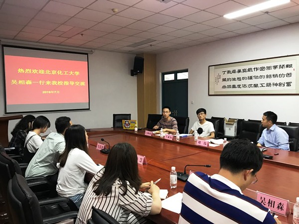 闫帅帅同学介绍AIChE员工分会情况