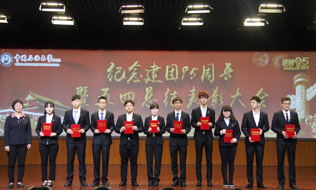 过程装备与控制工程专业本科（卓越）2014级8班团支部获评&ldquo;十佳团支部&rdquo; 陈浩摄影