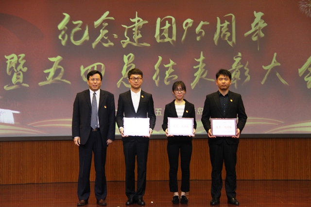 公司获评&ldquo;优秀团校&rdquo; 陈浩摄影