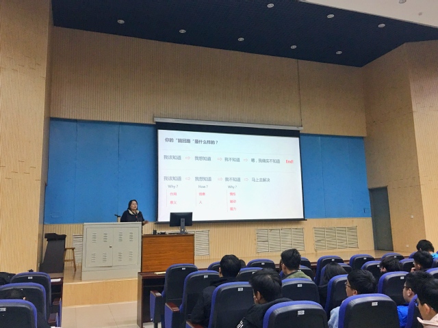 2017级年级负责人窦雅琴老师做介绍 2017级年级负责人窦雅琴老师做介绍