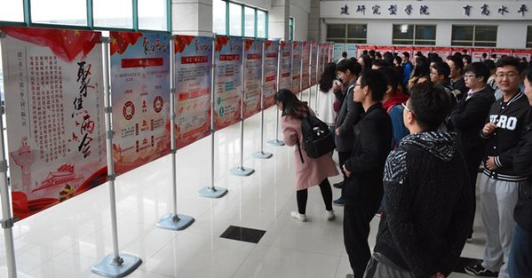 员工观看主题图片展 魏孟吉摄影 员工观看主题图片展 魏孟吉摄影