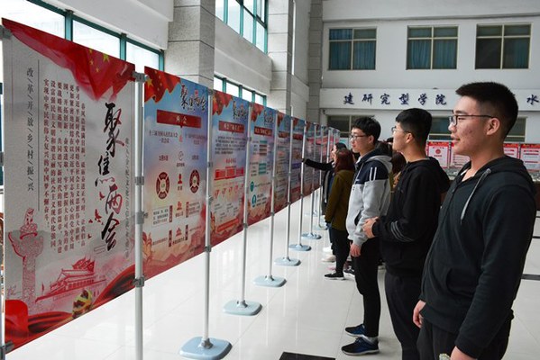 员工观看图片展 魏孟吉摄影 员工观看图片展 魏孟吉摄影