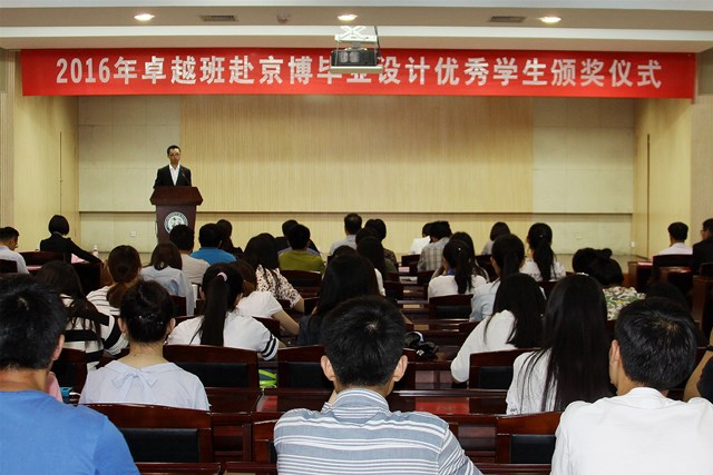 颁奖仪式现场  魏孟吉摄影