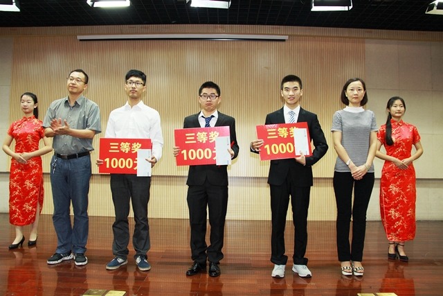 刘臻副处长和董发广副主任为获三等奖员工颁奖 赵明超摄影