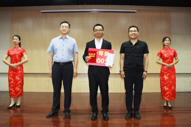 刘华东副董事长与宋杰总监为一等奖员工颁奖 赵明超摄影