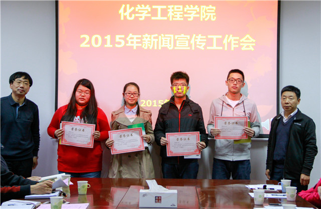 为获得新闻宣传突出贡献奖个人颁奖 孙运景摄影 为获得新闻宣传突出贡献奖个人颁奖 孙运景摄影