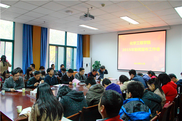 会议现场 孙运景摄影 会议现场 孙运景摄影