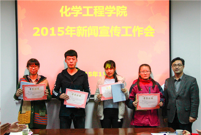 为新闻宣传积极分子颁奖 孙运景摄影 为新闻宣传积极分子颁奖 孙运景摄影