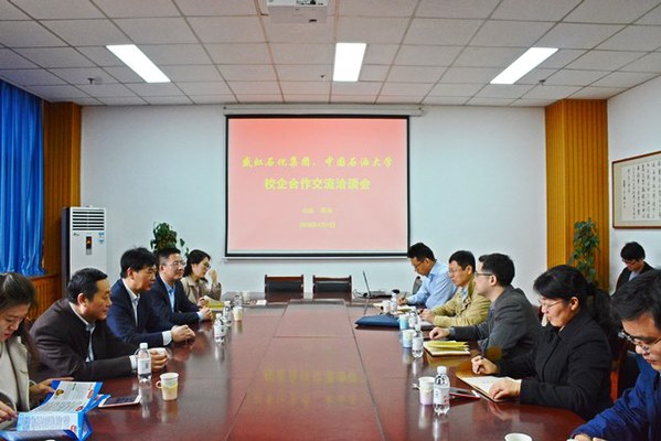 会议现场 魏孟吉摄影