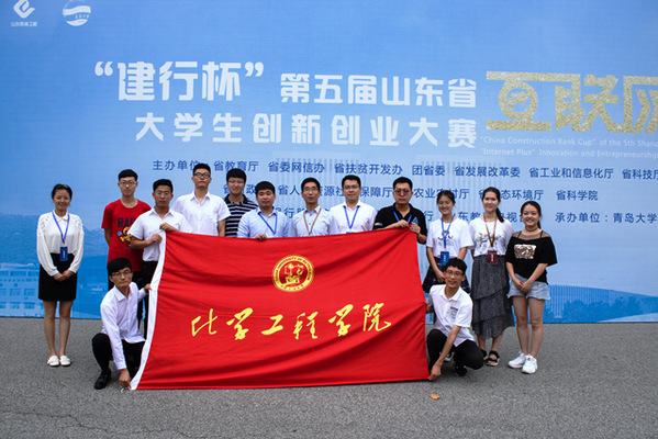 公司参赛项目合影