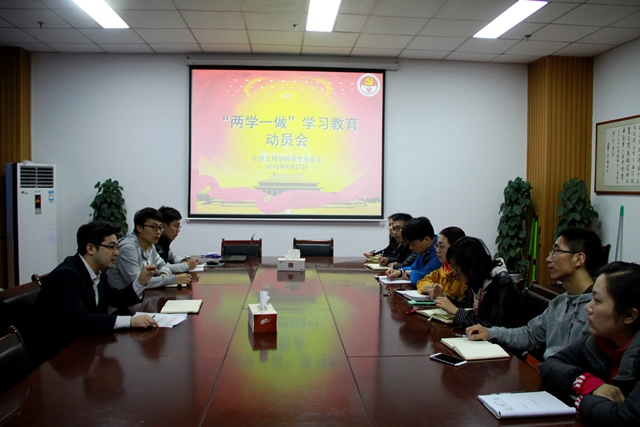 动员会现场 动员会现场