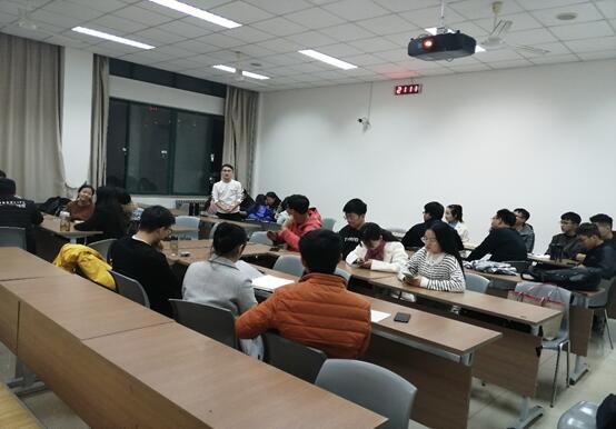 2016级发展对象积极发言