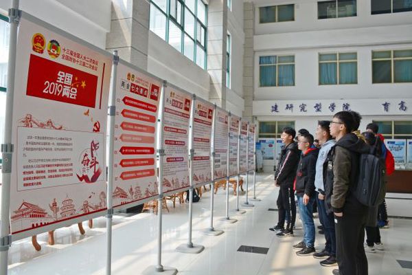 公司举办“学习贯彻两会精神”主题图文展 魏孟吉摄影 公司举办“学习贯彻两会精神”主题图文展 魏孟吉摄影