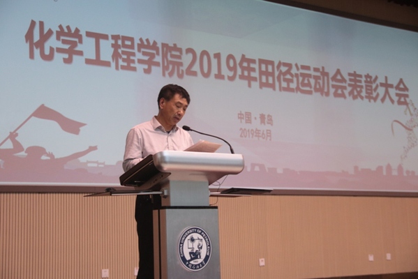 威廉希尔官网党委书记冯宝鹏宣读表彰决定 吕巧钰摄