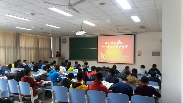 员工开展主题班会学习十八届六中全会精神 李博一摄影 员工开展主题班会学习十八届六中全会精神 李博一摄影